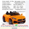 سيارات بي ام BQ للاطفال بالشحن والريموت قريبا